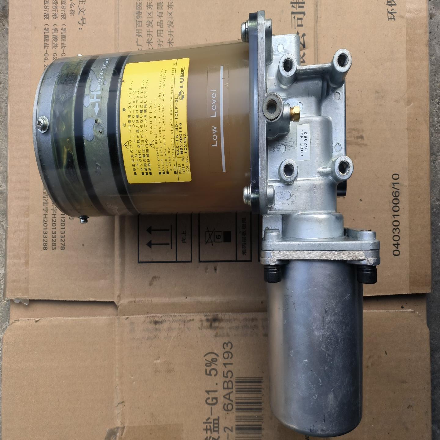 LUBE GAS-16-40－10LP-GL黄油泵