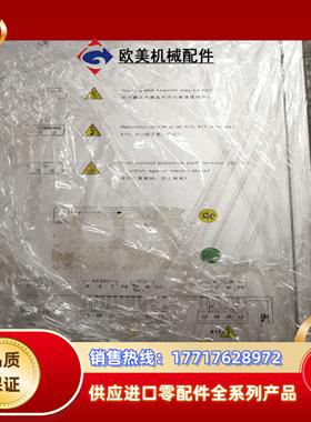 Kinco步科ED430伺服驱动器议价