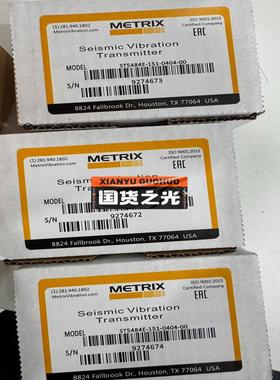 迈确ST5484E-151-040-00全新原装