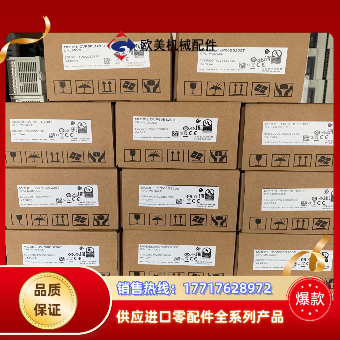 台达PLC,DVP60ES200T,全新原装正品，！议价