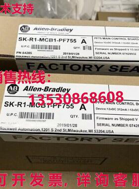 原装供应SK-R1-MCB1-PF755 AB PowerFlex 755 主控制板套件  SKR1
