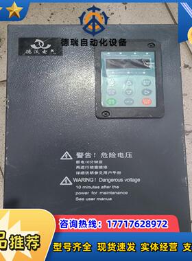德沃变频器VT80-G15T4B 缺面板功能正常议价