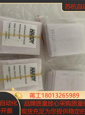 HARDY镜片，Laserline激光机专用防护镜片议价