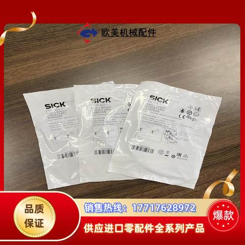 现货GTB2S-P1451 订货号: 1060205光电传感议价