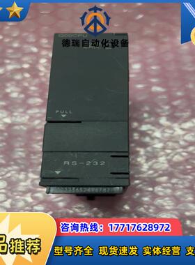 Q00CPU议价