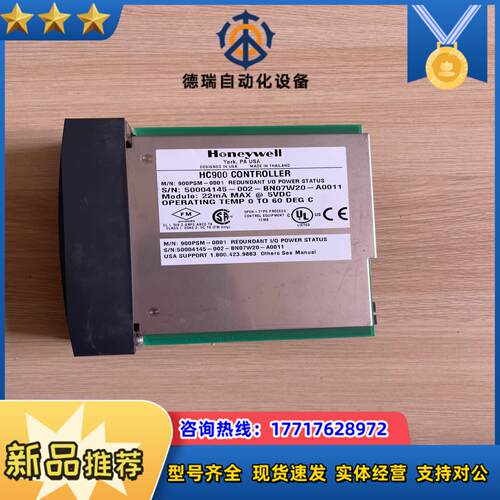 PLC模块900PSM-0001成色好议价