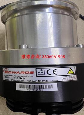 （请询价）爱德华EXT255H 分子泵口径100九五成新议价