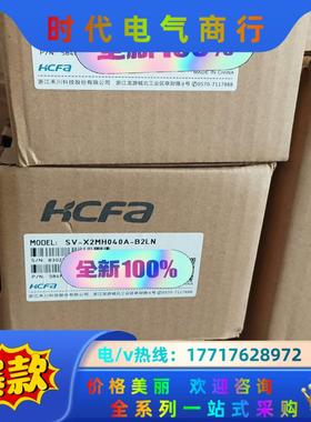 HCFA禾川全新原装正品伺服电机/驱动器400W现货促销