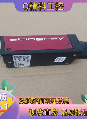 现货Stingray F-504B-NIR   F-125B-N