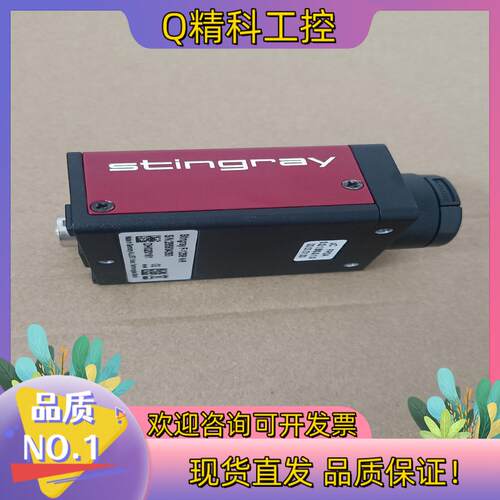现货Stingray F-504B-NIR   F-125B-N