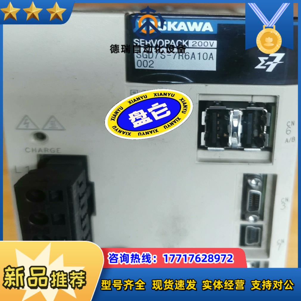 YASKAWA安川 7系 总线伺服驱动器议价