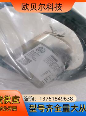 RO3500 ifm易福门 编码器全新现货议价