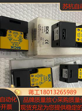 SICK 西克 I16S安全门锁开关正品 I16-SA113