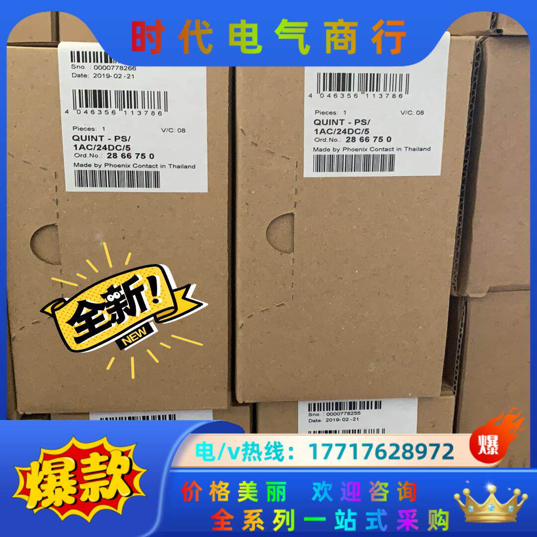 全新 菲尼克斯QUINT-PS/1AC/24DC/3.5 5