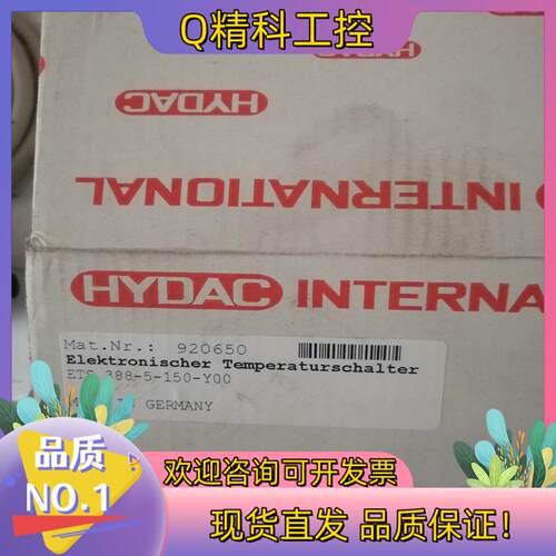 现货贺德克温度传感器ETS388-5-150-Y100