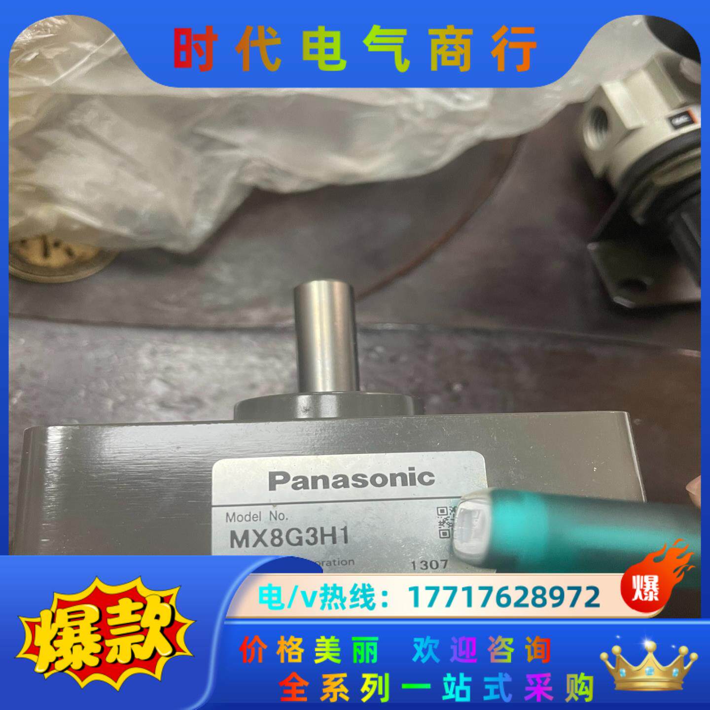 齿轮箱MX8G3H1 原装正品 1个188议价