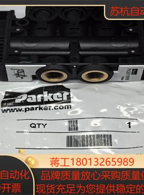 全新PVLB111618派克气动阀 parker派克气动