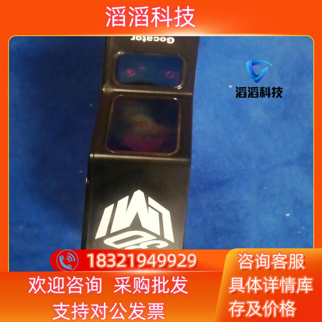 现货乐姆迈Gocator  2320A-3R-00-S  3D传