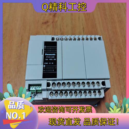 现货PLC  AFPXHC30R-F功能正常成色为实图