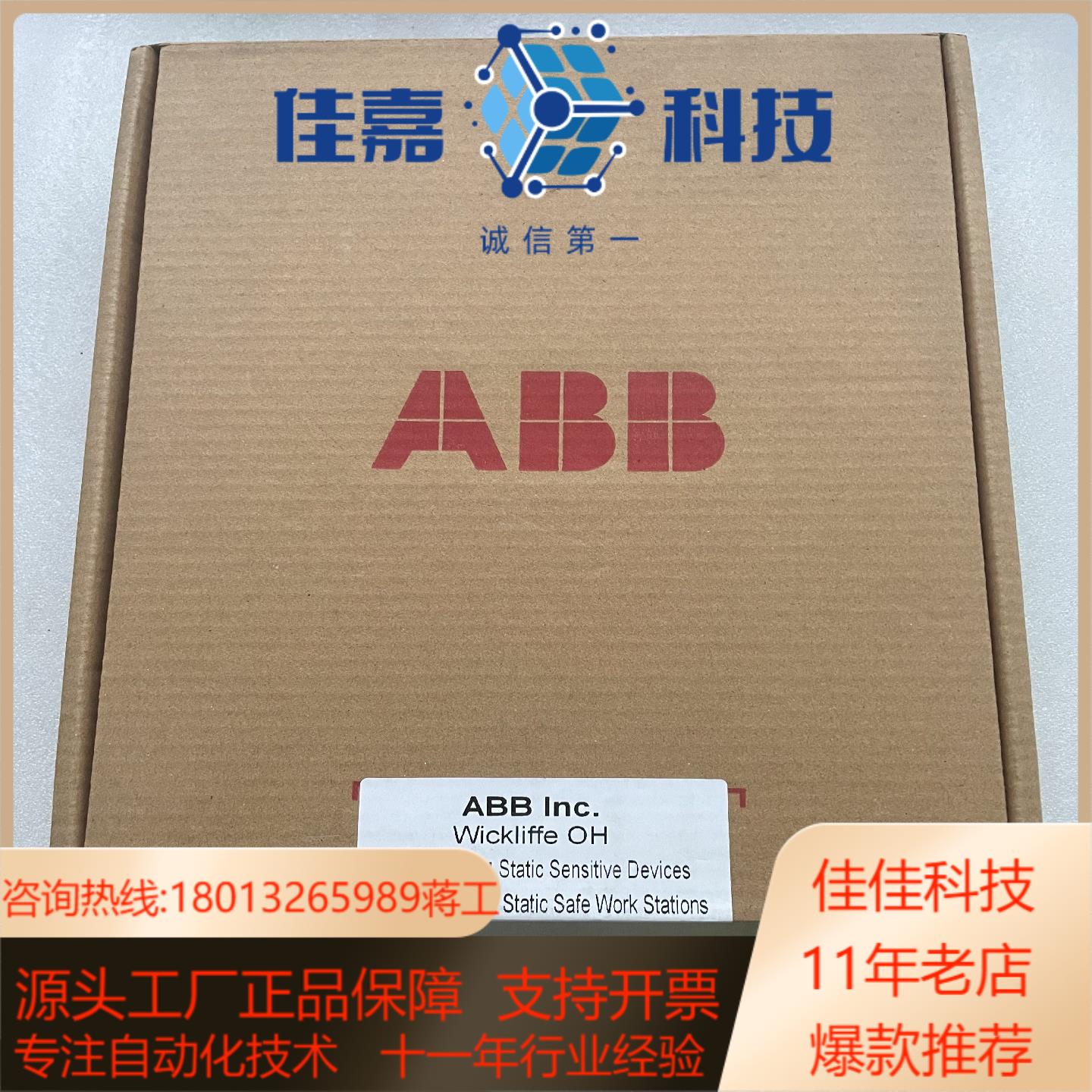 SPASI23现货 议价