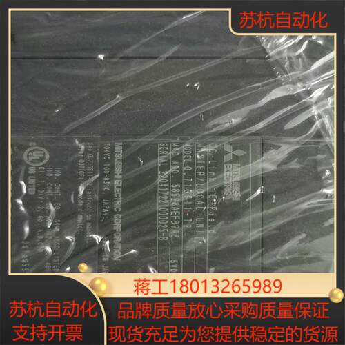 QJ71GF11-T2