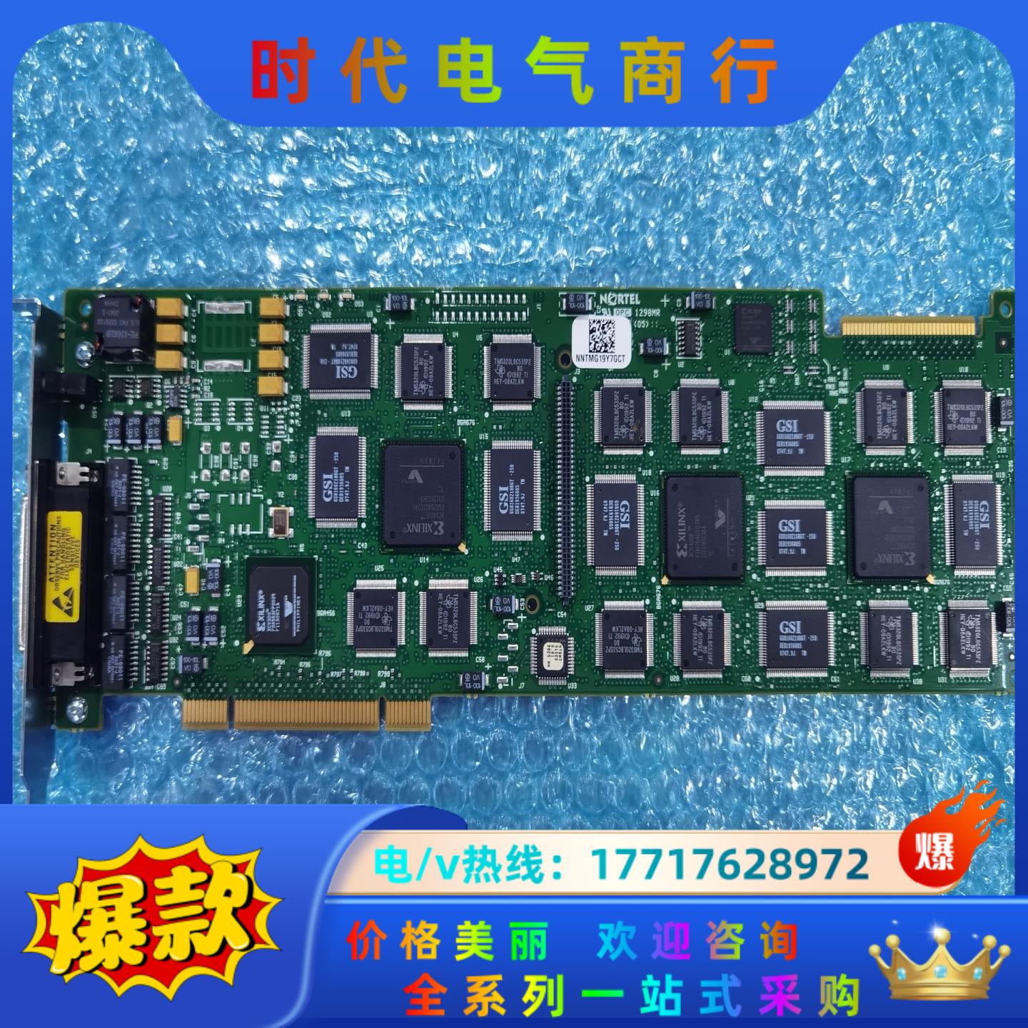 NORTEL NTRH40AAE5工业卡议价