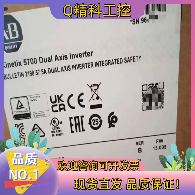 现货 罗克韦尔2198-D057-ERS3全新原装