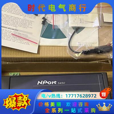 NPort 5450摩莎MOXA串口联网服务器  4口RS-议价