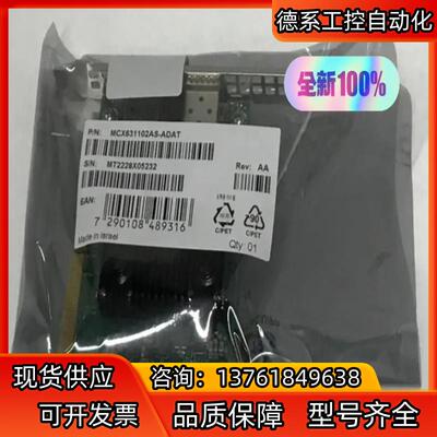 Mellanox MCX631102AS-ADAT Ethe