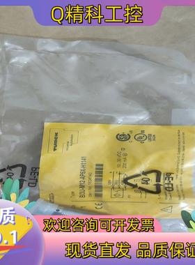 现货Bi3U-M12-AP6X-H1141 全新原装图尔克接