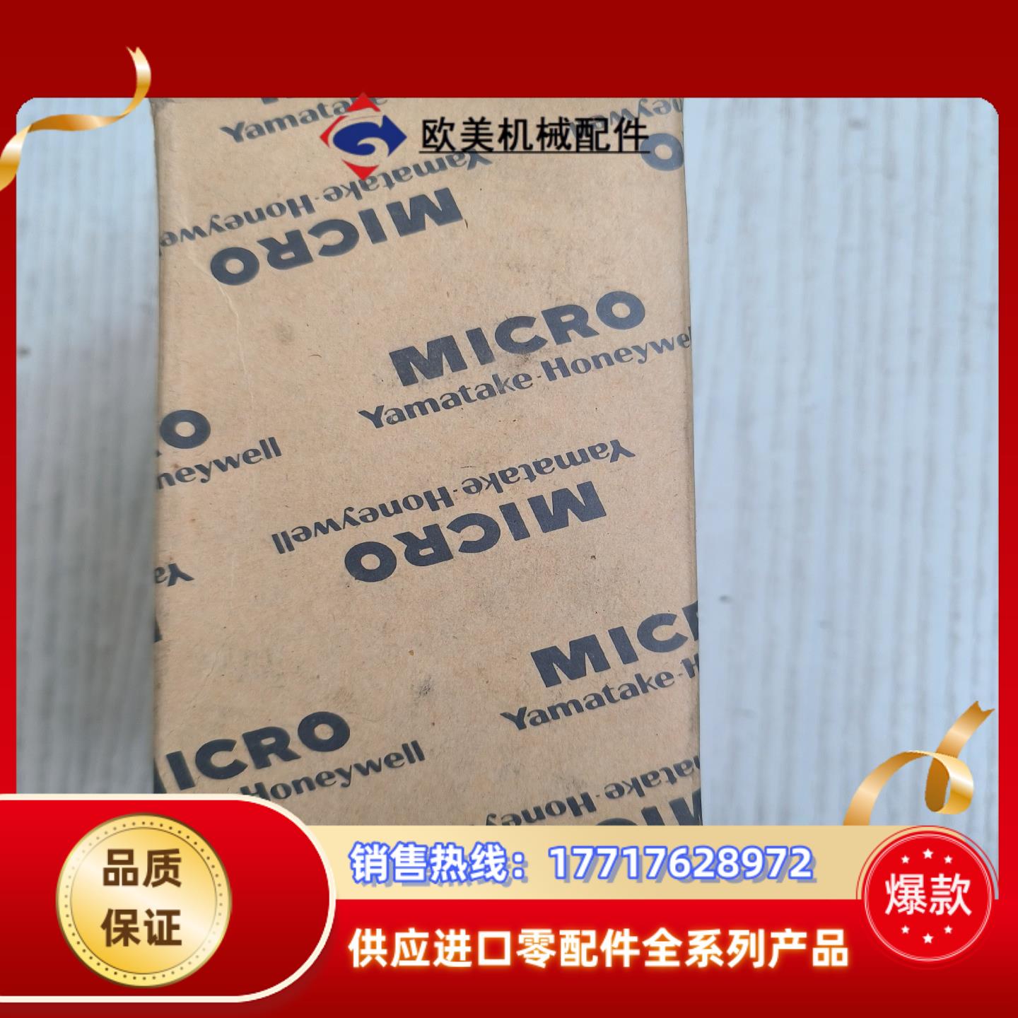 全新原装 MICRO行程开关微动开关BZE6-2RQ2-议价