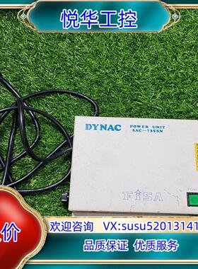 DYNAC SAC-735SN议价议价