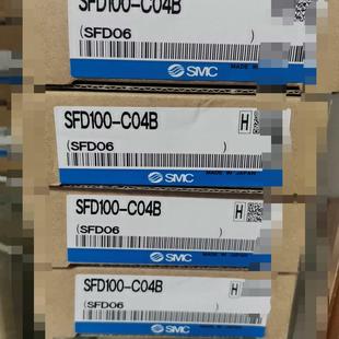 smc C04B4个 SFD100