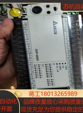 DVP40EH00T2功能好的有4个