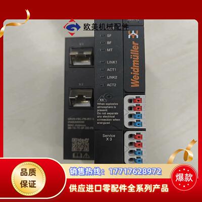 魏德米勒模块UR20-FBC-PN-IRT-V2 25663议价