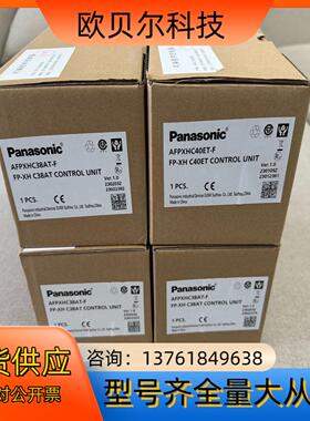 AFPXHC38AT-F，内外，全新2023