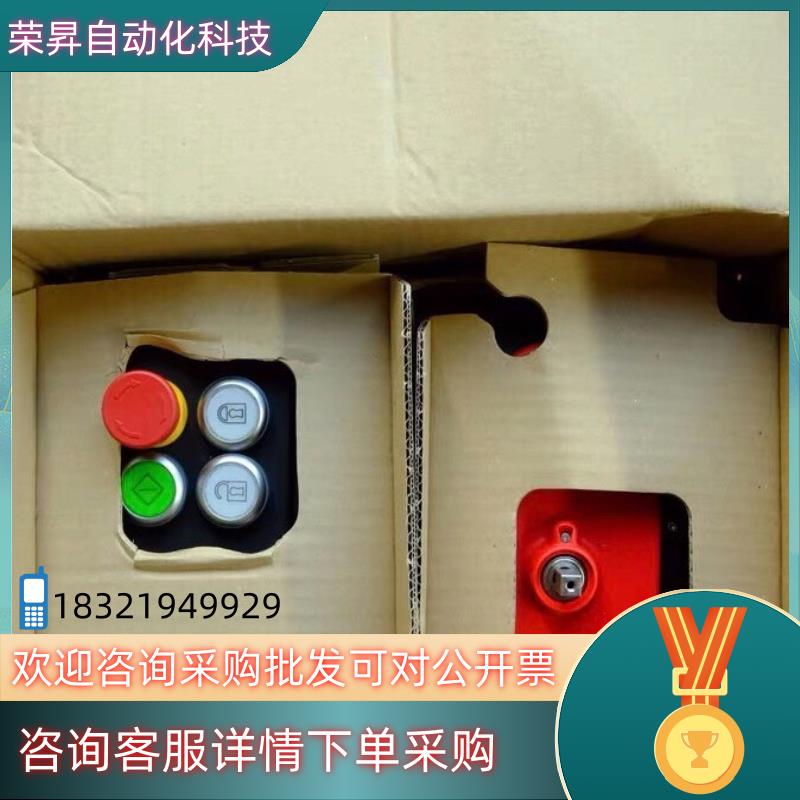 现货Euchner MGB-L1H-APA-L-110459 安