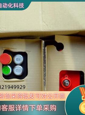 现货Euchner MGB-L1H-APA-L-110459 安