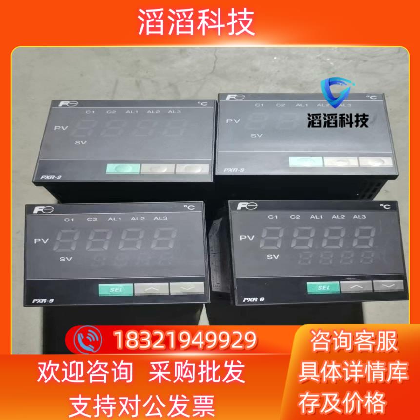 富土温控表PXR9TCY1一5W000一C