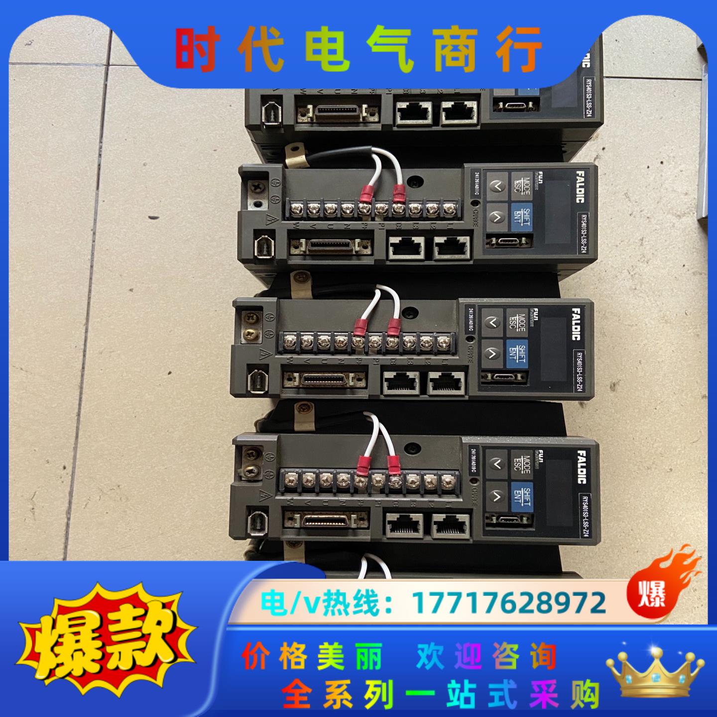 实拍、RYS401S3-LSS-Z24、400W、议价