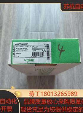 出140DDO84300C模块全新原装正品图片