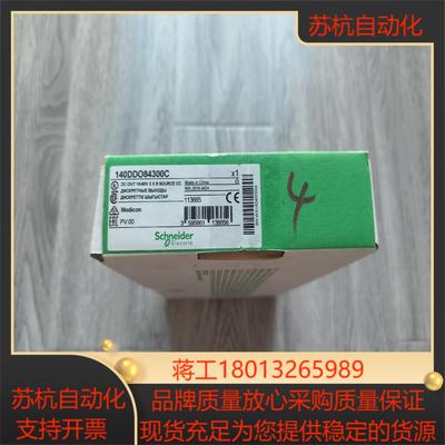 出140DDO84300C模块全新原装正品图片