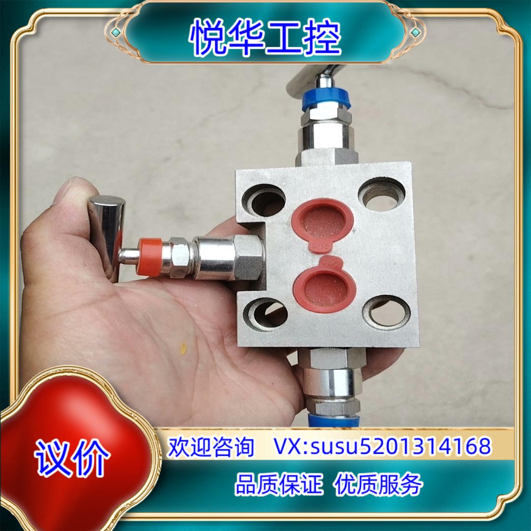 304SS-3-MA6-NF2一体化三阀组议价