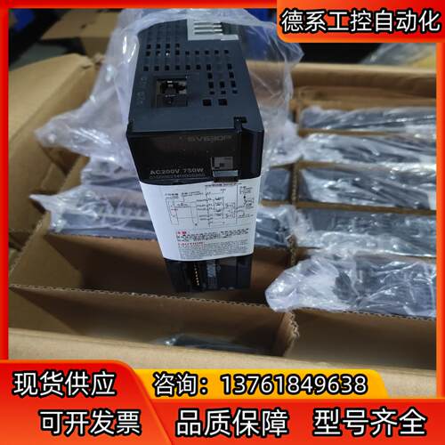 全新汇川伺服驱动器0.75kw SV630PS5R5I