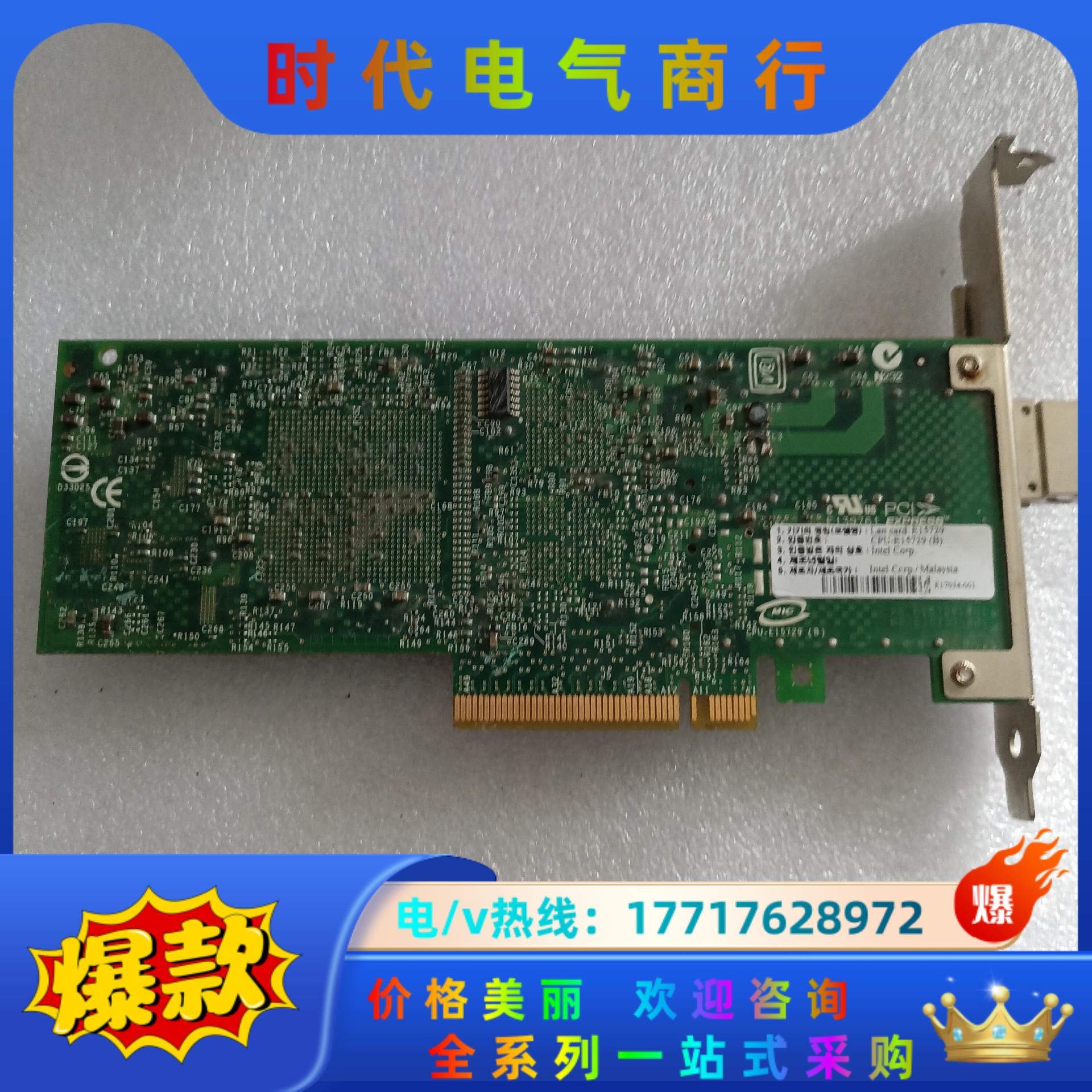 原装DELL BCM957810A 双口万兆光口网卡议价