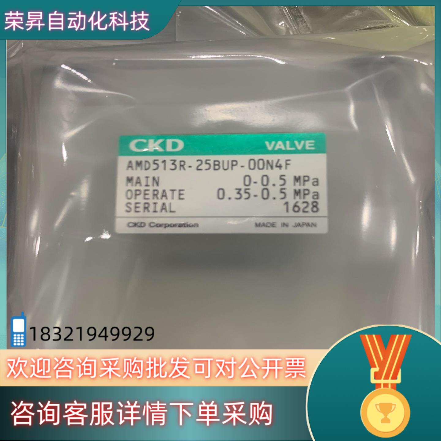 现货CKD PFA阀门AMD513R-25BUP-00N4F1寸