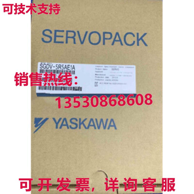 供应原装安川 SGDV-5R5AE1A 伺服驱动器  SGDV5R5AE1A