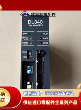 Koyo光洋 Direct CPU D3-340原装现货 D议价