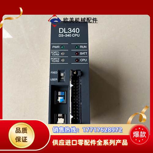 Koyo光洋 Direct CPU D3-340原装现货 D议价