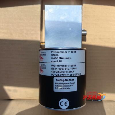 格菲格-卡纳尔  GEFEG-NECKAR  13981防爆